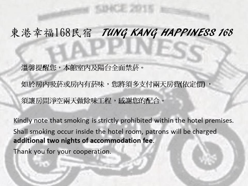 东港幸福168民宿 东港镇 外观 照片